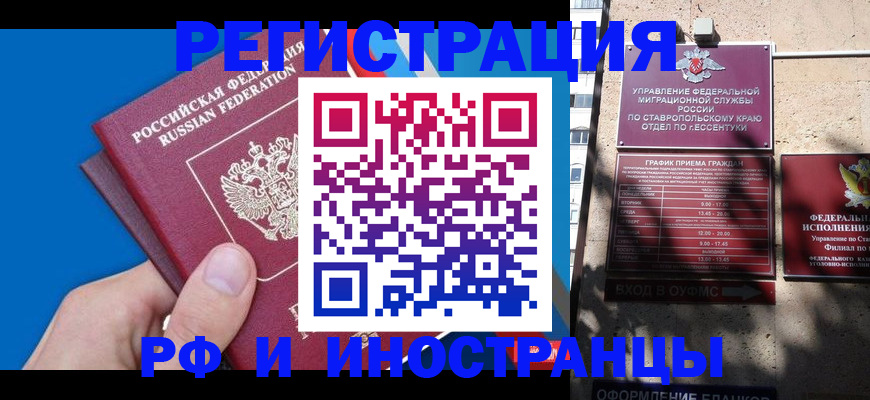 регистрация для школы в Сергиевом Посаде