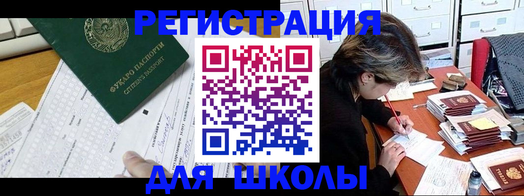 прописка гарантия в Сергиевом Посаде